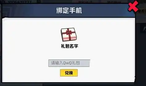 非人学园礼包兑换码2020，非人学园2020年最新兑换码大全，解锁游戏宝藏，助你畅游非人世界！