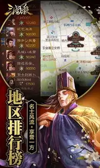 4399三国杀十周年下载官网手机版，4399三国杀十周年手机版下载，重温经典，体验全新三国杀魅力！