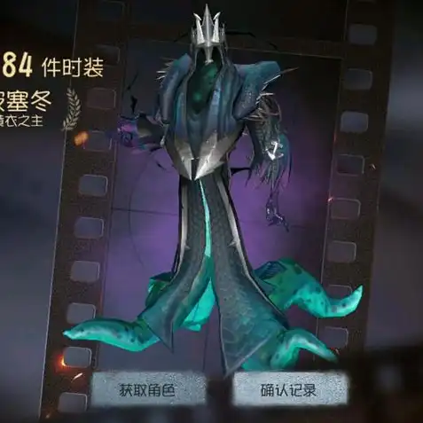 第五人格紫皮解锁卡换什么皮肤好看，第五人格紫皮解锁卡换什么皮肤最值得？深度解析热门皮肤推荐！