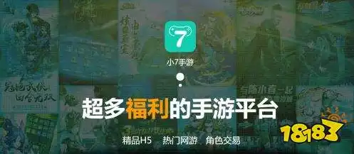 充值0.01元，惊爆价0.01元！揭秘充值手游平台官网，带你畅游虚拟世界！