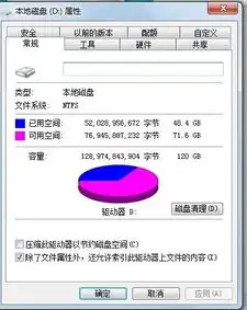 电脑下载原神怎么安装到d盘，原神电脑版下载安装至D盘空间的详细教程