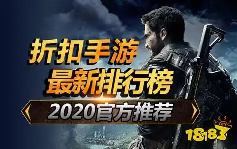 游戏折扣平台最新排名，2023年游戏折扣平台好用排行榜，盘点五大热门平台，让你畅游低价游戏世界！