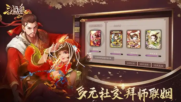 三国杀传说秀如何获得，三国杀online传说秀获取攻略，全方位解析获取途径及技巧