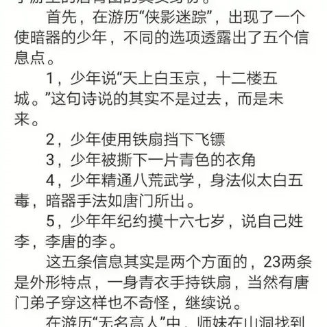 天涯明月刀游戏百科，天涯明月刀，穿越江湖，谱写侠骨柔情传奇