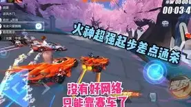 qq飞车bgm，疾风破浪，乐动飞驰——揭秘QQ飞车局内音乐的魅力