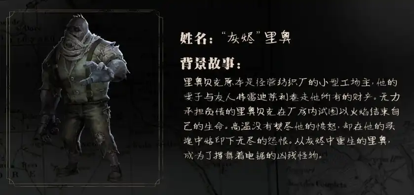 第五人格人物图片大全名字可爱，第五人格角色图鉴，盘点那些萌化人心的角色形象与名字