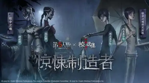 第五人格溜鬼技巧大全，第五人格溜鬼技巧大全，教你如何轻松摆脱监管者掌控