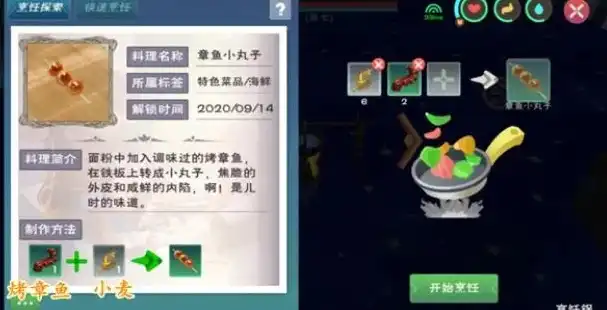 创造与魔法宝箱图纸位置大全最新，创造与魔法宝箱图纸位置全揭秘，探寻神秘宝藏的指南