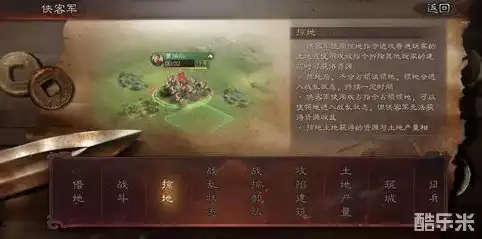 三国志战略版土匪金币来源，三国志战略版土匪金币获取攻略，揭秘每日收益最大化方法