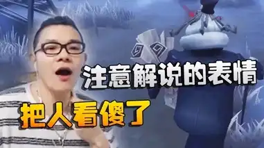 第五人格,潘大帅在减肥，第五人格潘大帅逆袭之路，从油腻监管者到健身达人，爱奇艺见证蜕变