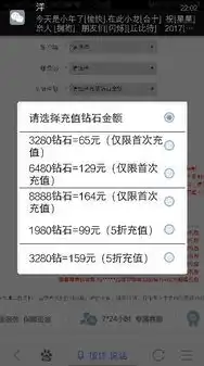 手游折扣商城是真的吗还是假的，深度揭秘，手游折扣商城的真伪辨析，揭秘其真实面目！