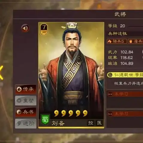 三国志战略版工具人带什么战法，三国志战略版，揭秘工具人最佳战法搭配，让你轻松制胜战场！