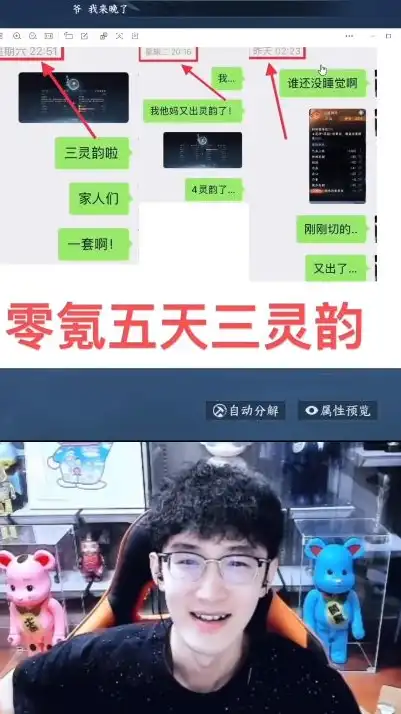 逆水寒手游卖号交易平台哪个好卖，逆水寒手游卖号交易平台盘点，揭秘哪个平台最受欢迎且交易安全