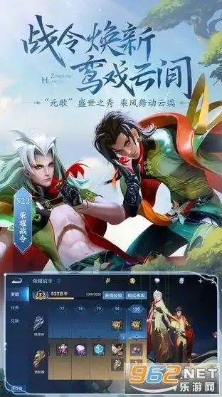 王者荣耀无需登录版下载无需更新的软件，王者荣耀无需登录版下载无需更新，畅玩体验，告别繁琐流程！