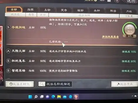 三国志战略版很卡怎么设置时间，三国志战略版游戏卡顿优化指南，全方位设置攻略