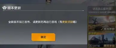 荒野行动更新后为什么进不去 6月5号，荒野行动6月5号更新后无法进入游戏原因及解决办法详解