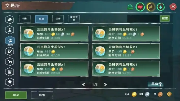 创造与魔法天空竞技场回血道具怎么获得，创造与魔法，揭秘天空竞技场回血道具获取攻略，让你轻松回血，畅游战场！