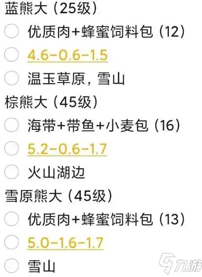 创造与魔法抱抱熊合成资质表加饲料，创造与魔法，抱抱熊合成攻略——揭秘抱抱熊合成资质与饲料配方大全