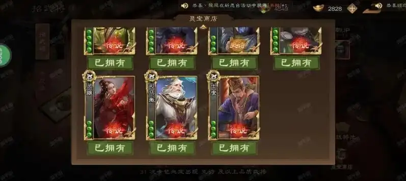 三国杀ol互通版60将符换什么好用，三国杀OL互通版60将符最佳兑换攻略，性价比高的将牌推荐