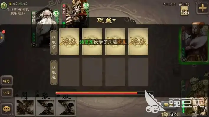 三国杀ol互通版60将符换什么好用，三国杀OL互通版60将符最佳兑换攻略，性价比高的将牌推荐