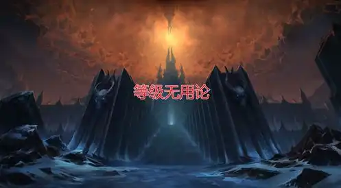 魔兽世界战团暗影国度任务在哪，探寻魔兽世界战团暗影国度，揭秘任务地点与攻略