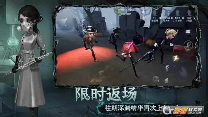 云玩第五人格，云端畅游，第五人格，云玩新体验，带你领略虚拟世界的独特魅力