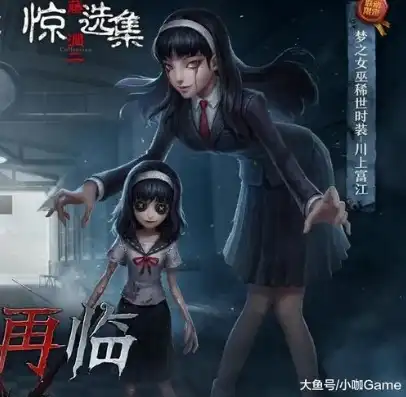 第五人格梦之女巫富江皮肤什么时候上线，第五人格，梦之女巫富江皮肤揭秘，神秘上线时间即将揭晓！