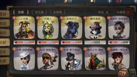 第五人格怎么获得金皮卡丘皮肤，第五人格金皮卡丘皮肤获取攻略，解锁萌系特工的秘密