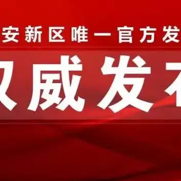 创造与魔法什么时候开新区2024，创造与魔法2024新区开启倒计时，揭秘新区的神秘与期待