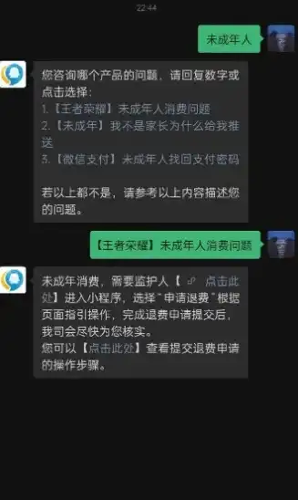 王者荣耀退款后账号还能玩吗皮肤还会再，王者荣耀退款攻略退款后账号仍可畅玩，皮肤保留攻略详解！