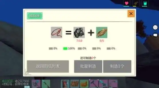 创造与魔法魔法融合怎么弄的，创造与魔法，揭秘魔法融合的神秘之旅