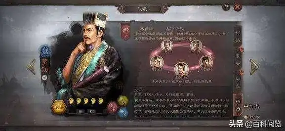 三国志战略版多久合区一次合区时间规律，三国志战略版11月11日合区公告，揭秘合区时间规律，玩家福利大放送！