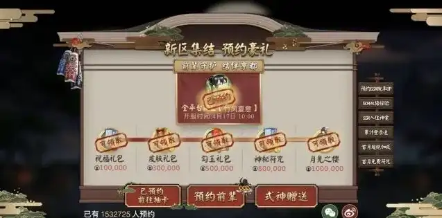 阴阳师新区如何抽天照，阴阳师新区攻略，50抽轻松获得天照，掌握技巧助你一臂之力！