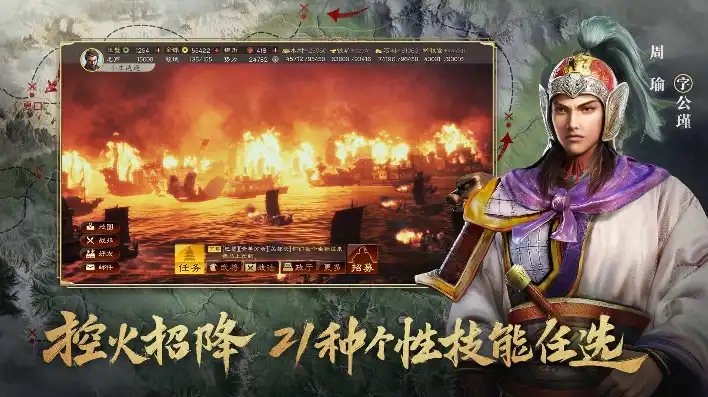 三国志战略版破解版破解版，三国志战略版破解版攻略，揭秘无敌阵容与策略，轻松征服三国战场！