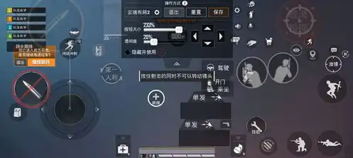 和平精英无后座灵敏度设置，深度解析和平精英无后座灵敏度设置，打造精准射击利器