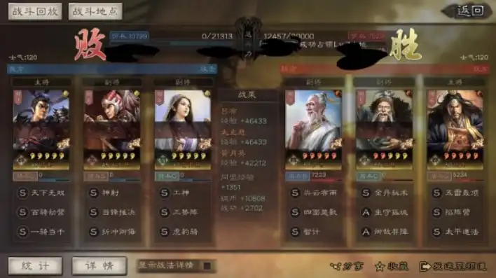 ios的三国志战略版，电脑版三国志战略版iOS，如何轻松体验手游的桌面乐趣