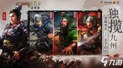 三国志战略版s3赛季之后是什么，三国志战略版S3赛季之后赛季解析，探寻历史变迁中的战略格局