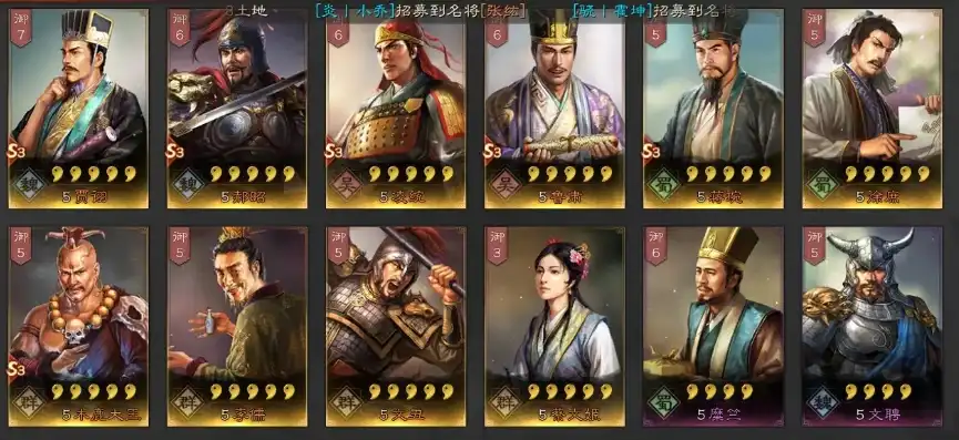 三国志战略版周年庆免费武将选谁好，三国志战略版周年庆免费武将推荐，四大热门武将深度解析，助你称霸战场！