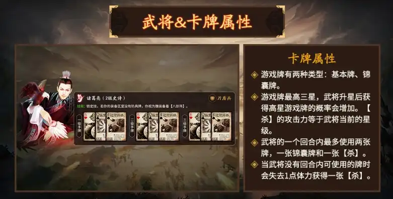 三国杀十周年武将列传自走棋攻略，三国杀十周年武将列传自走棋攻略，从新手到高手，全方位解析