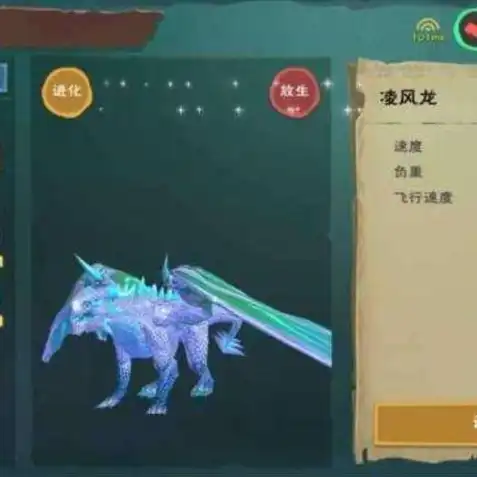 创造与魔法10级怎么获得飞行坐骑技能，创造与魔法10级飞行坐骑技能获取攻略，轻松驾驭天空，畅游虚拟世界！