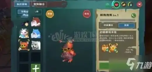 创造与魔法抱抱熊合成全部过程视频，创造与魔法，揭秘抱抱熊合成全过程，带你领略奇幻世界！