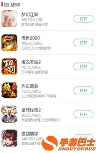 1折手游平台app，独家揭秘！1折手游领平台币，畅玩热门游戏不再是梦！