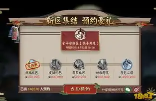 阴阳师新区集结奖励怎么领取，阴阳师新区集结礼包领取攻略，解锁神秘奖励，畅享游戏乐趣！