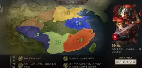 三国志战略版司隶战略要地，三国志战略版，司隶山脉走向与战略要地解析