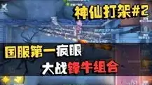 第五人格潘大帅在减肥百家号 百度网盘，第五人格潘大帅减肥之旅，从美食爱好者到健身达人，他的蜕变之路