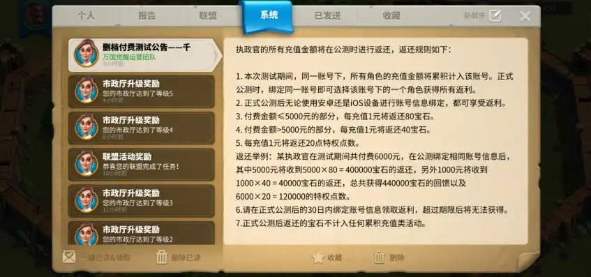 万国觉醒答题yy频道，万国觉醒答题yy频道，畅游知识海洋，享受互动乐趣