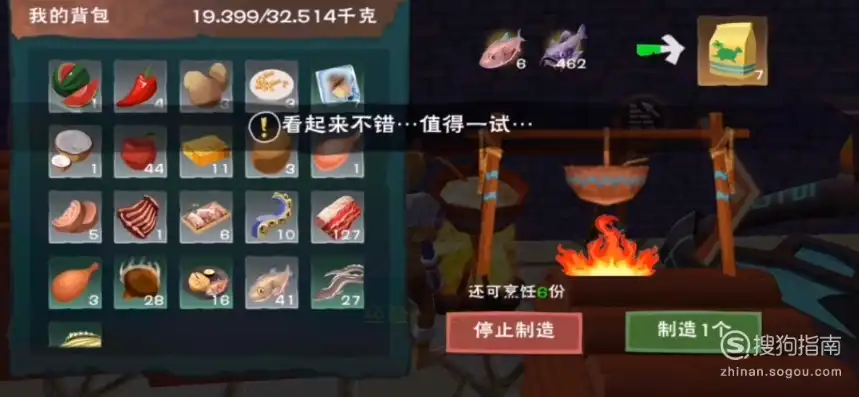 创造与魔法饲料配方大全 各类饲料配方一览，创造与魔法饲料配方大全，各类饲料配方一览及原创解析