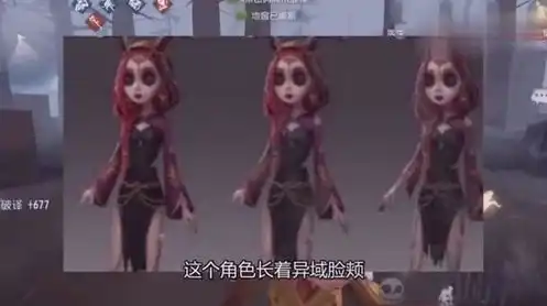 第五人格，揭秘女角色脚心之谜，探寻神秘背后的人性探索