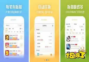 手游折扣app大全，手游折扣APP大全，盘点市面上最受欢迎的十大折扣平台，让你轻松省钱玩手游！