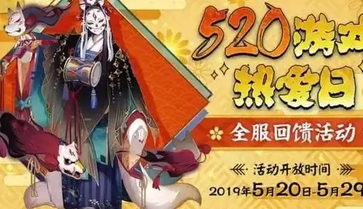 阴阳师怎么抽520次，阴阳师520次抽卡攻略，揭秘如何轻松获得心仪式神